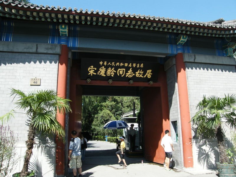 Image 08